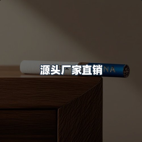 服务优势